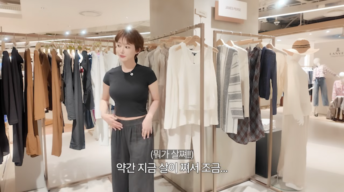 사진=고준희 유튜브