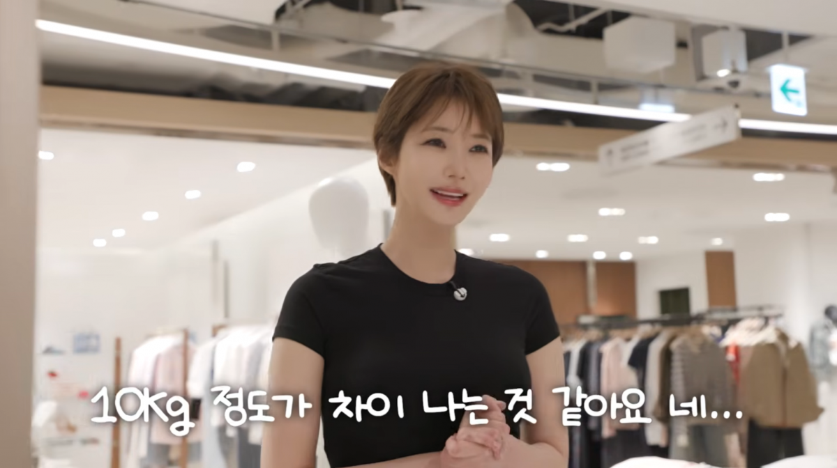 사진=고준희 유튜브