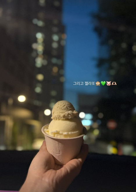 사진=송지은 SNS