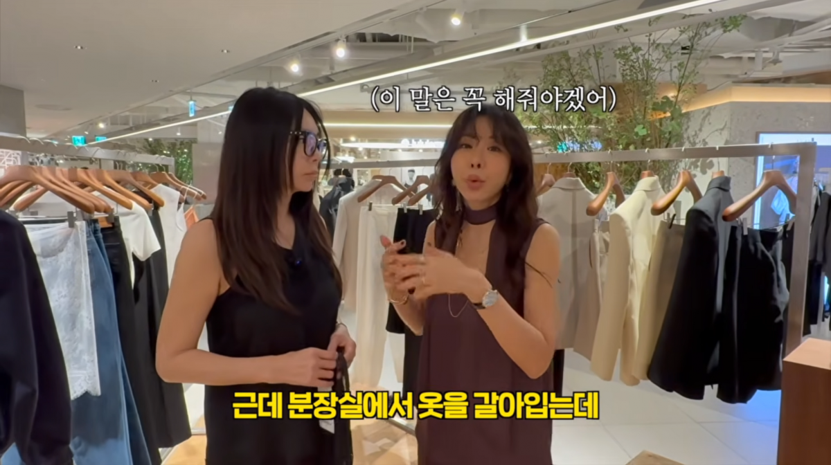 사진=황신혜 유튜브