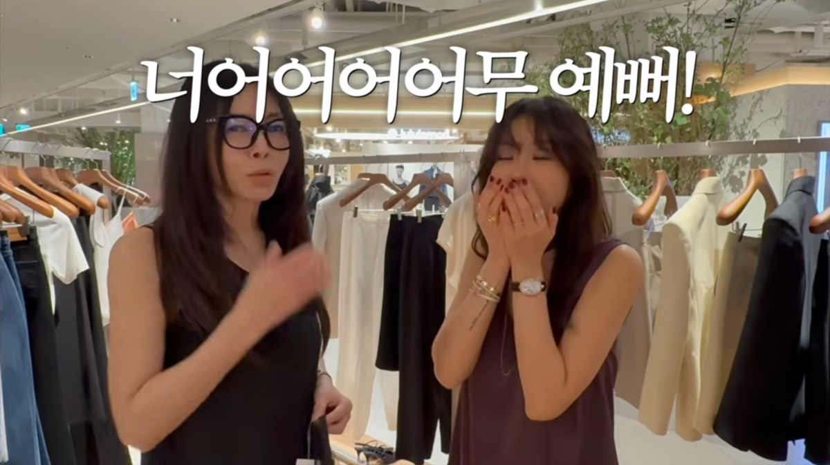 사진=황신혜 유튜브