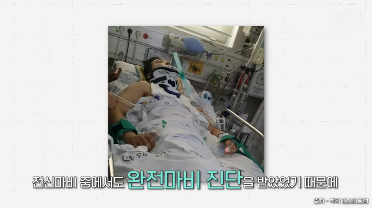 사진=유튜브 '션과함께'