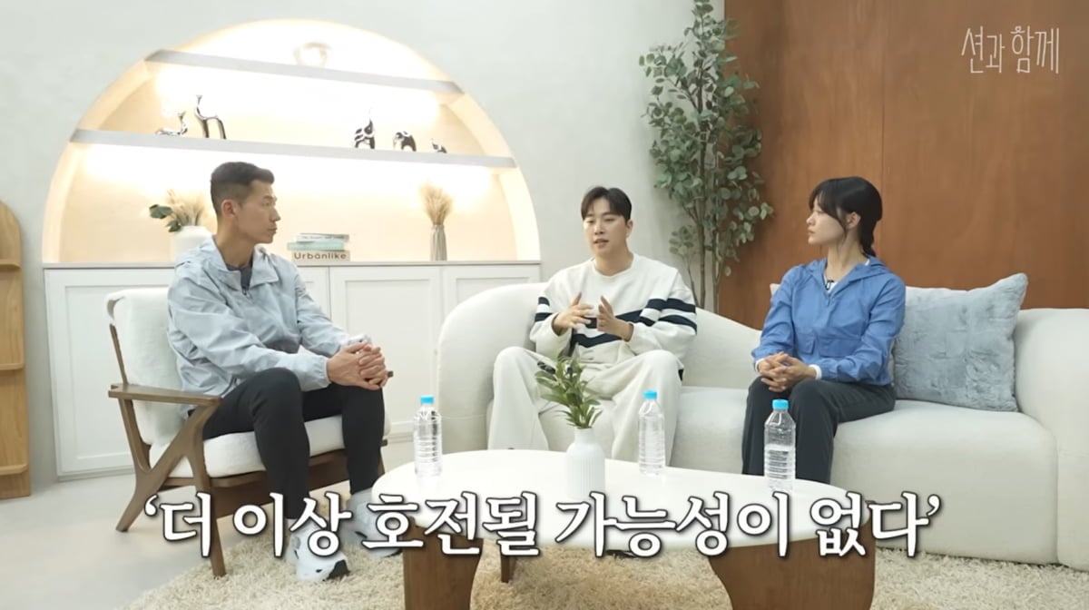 사진=유튜브 '션과함께'