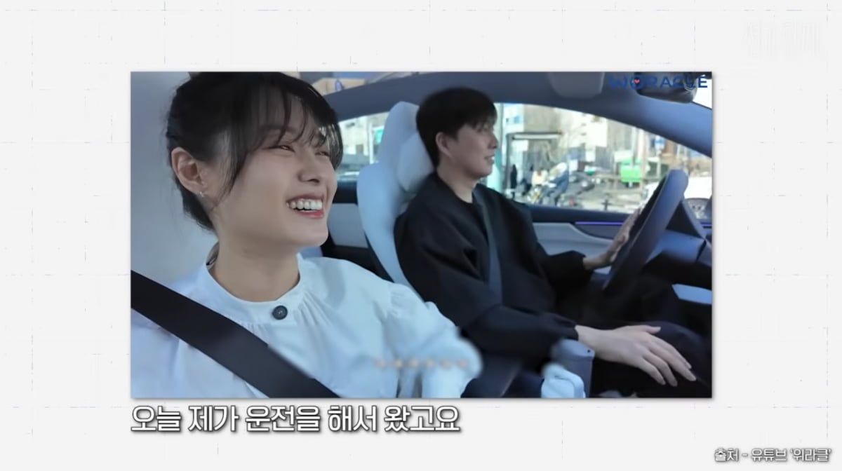 사진=유튜브 '션과함께'