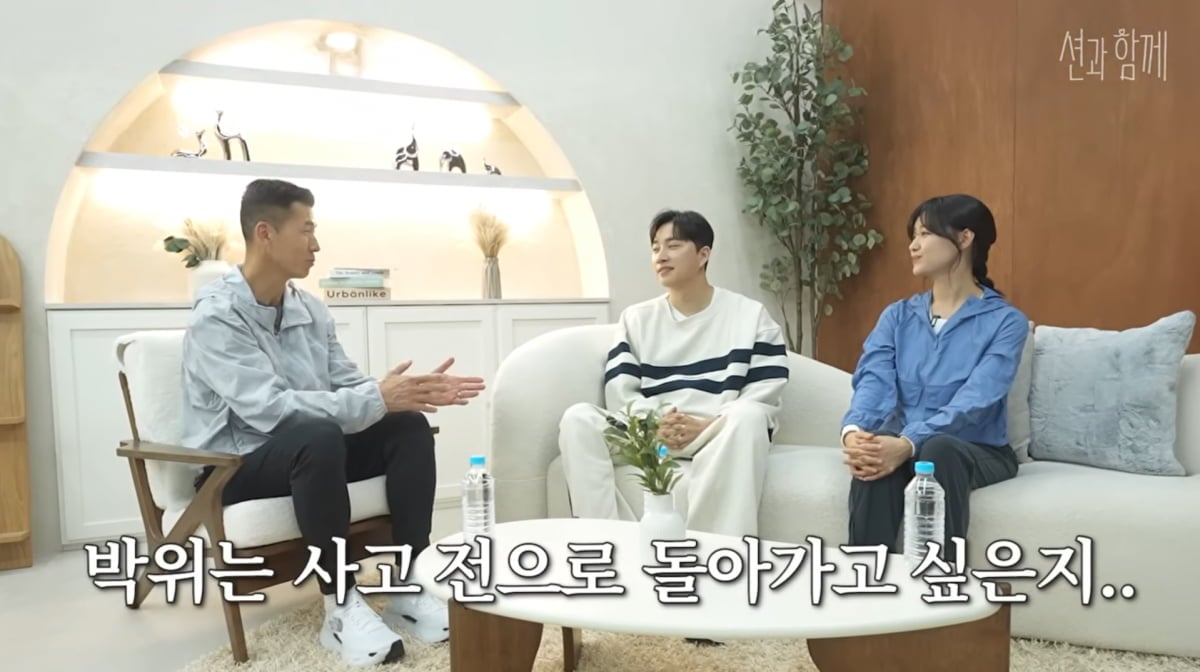 사진=유튜브 '션과함께'