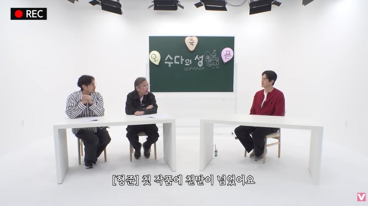 사진=유튜브 채널 '비보티비'