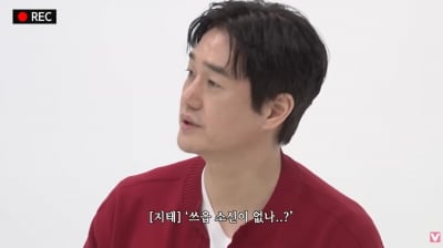 유지태, 장항준 저격…"소신 없나, 사람 말 너무 잘 들어"('비보티비')