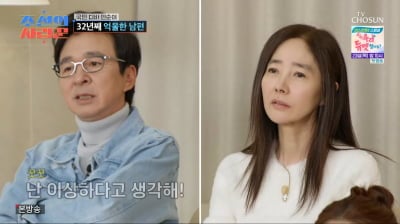 ♥강수지에 금 선물…김국진, 불만 토로 "기념일에 남자만 선물"('사랑꾼')