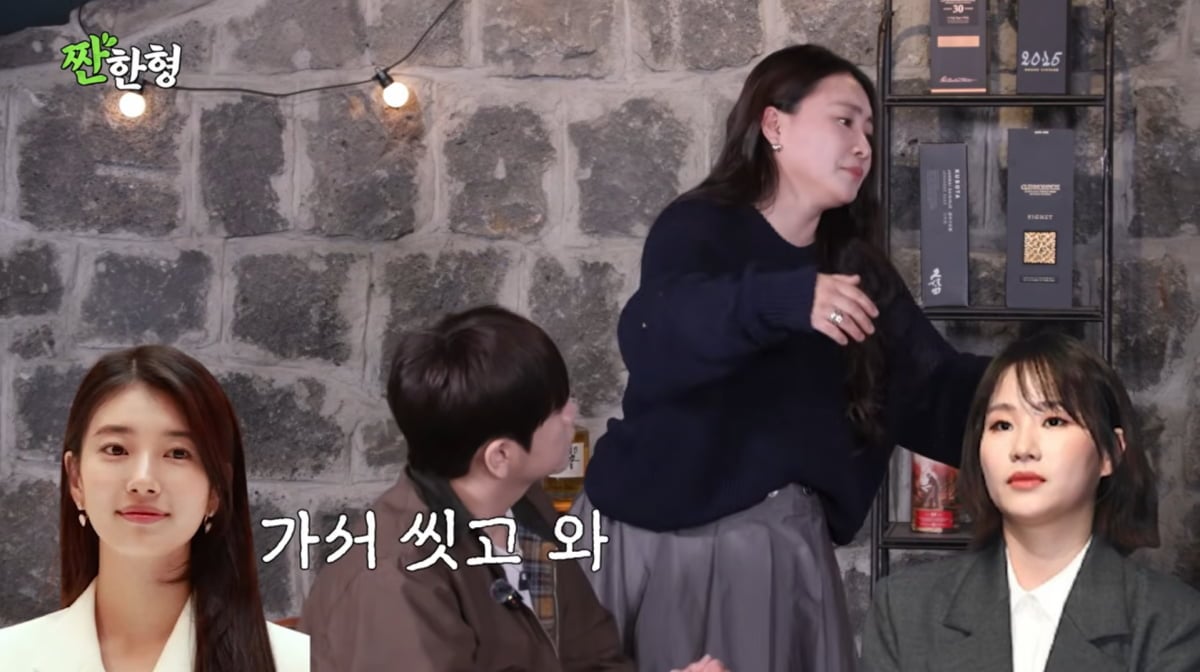 사진=유튜브 '짠한형 신동엽'