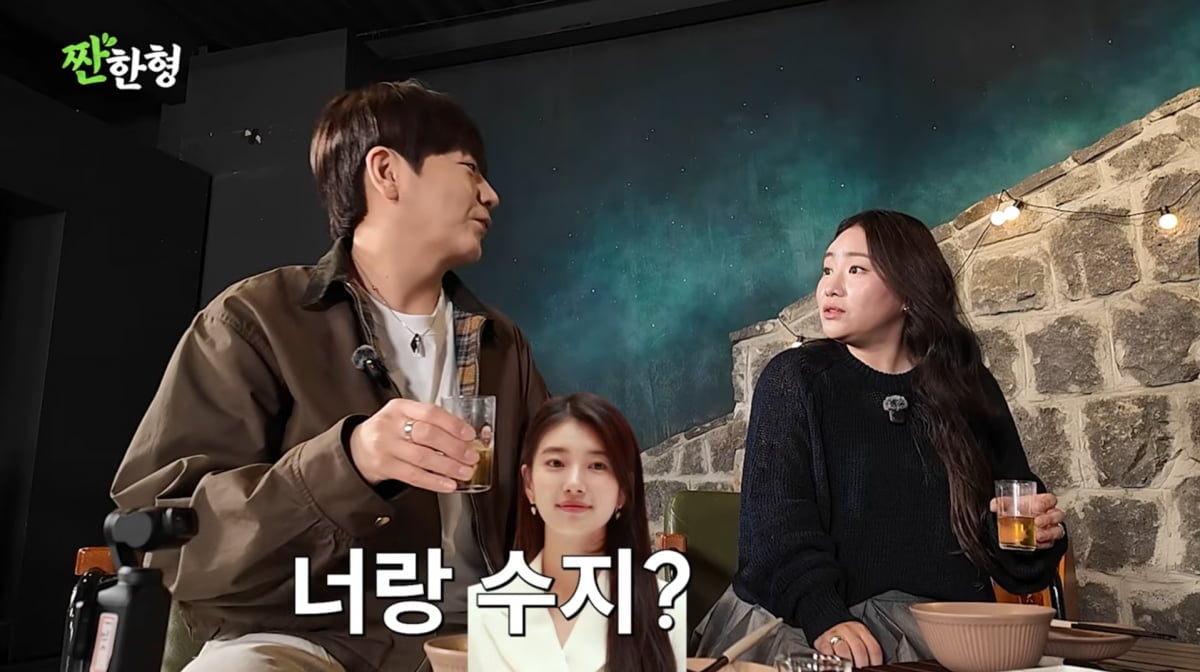 사진=유튜브 '짠한형 신동엽'