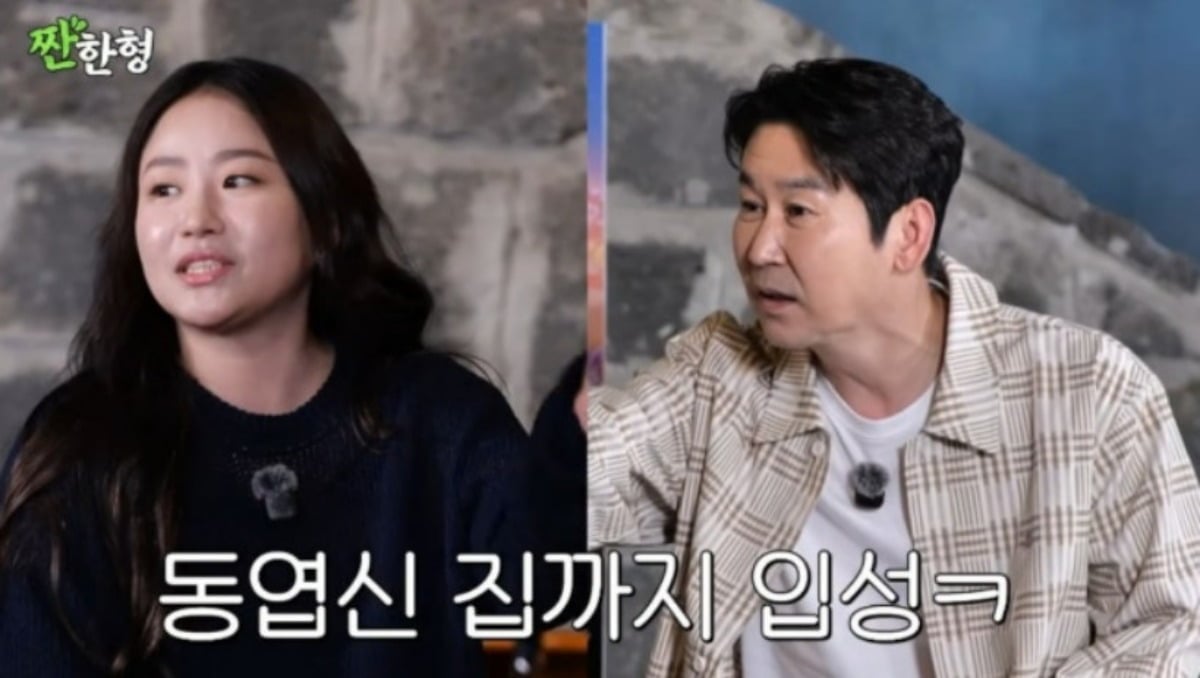 가수 조현아가 방송인 신동엽의 딸과 인사를 나눈 일화에 대해 이야기하고 있다. / 사진=유튜브 채널 '짠한형'