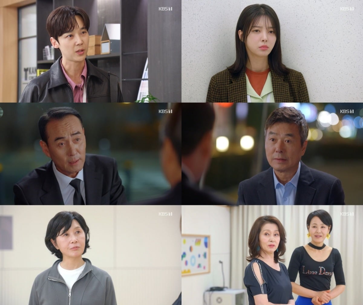 지난 20일 방송된 '기쁜 우리 좋은 날' 16회 / 사진제공=KBS