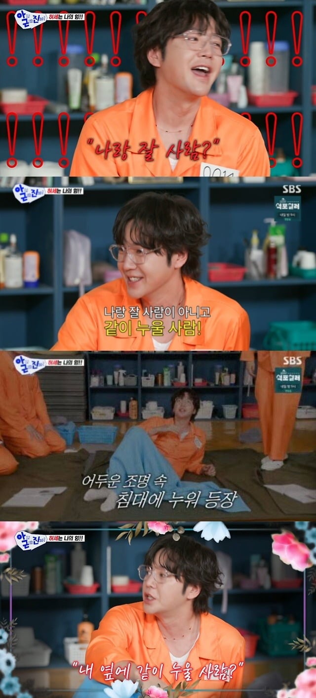 장근석이 일본 팬미팅 발언에 대해 해명했다./사진제공=SBS