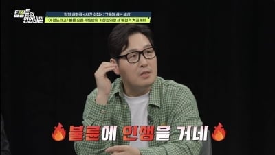 내연남만 8명 "정관 수술한 남자가 이상형"…불륜 오픈 채팅방 충격 실체 밝혀졌다 ('탐비')[종합]