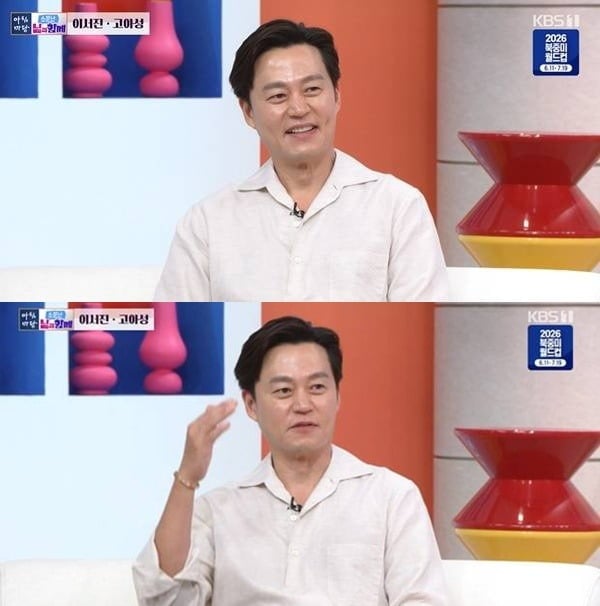 이서진이 김광규에 대해 폭로했다./사진제공=KBS