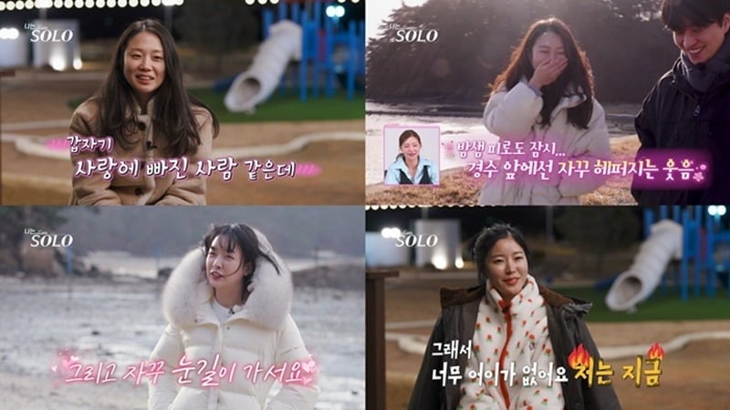 '나솔' 순자, 영숙의 신경전이 벌어진다. /사진제공= SBS Plus, ENA 