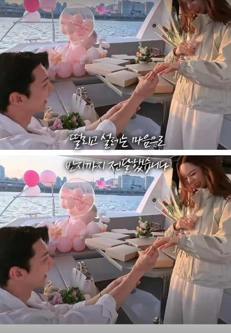 사진=박정진 SNS