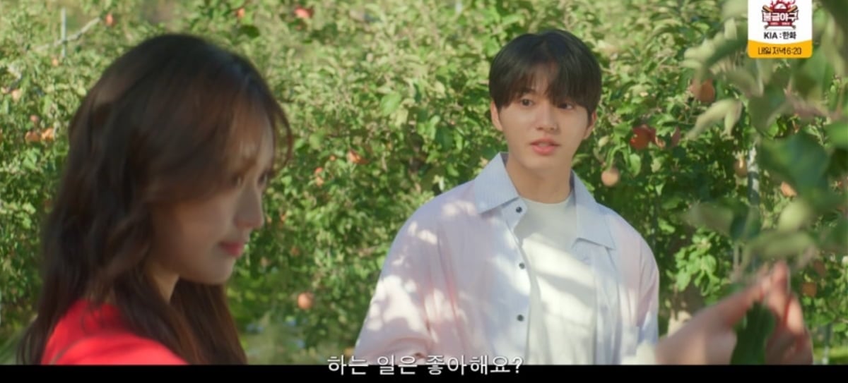 '심우면 연리리'가 이진우와 최규리의 풋풋한 청춘 로맨스를 그리고 있다./ 사진 제공: KBS 2TV 미니시리즈 