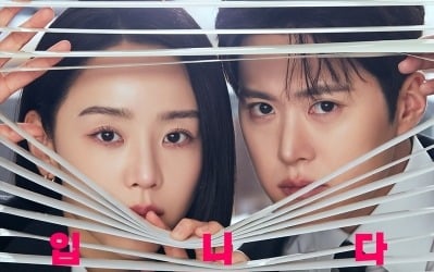 요즘 대세 아이유♥변우석→신혜선♥공명까지 한 번에 본다…웨이브, 드라마 라인업 강화