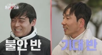 연애도 못해본 모솔남인데…돌싱녀에 인기 폭발, "투명해서 귀여워" ('돌싱N모솔')