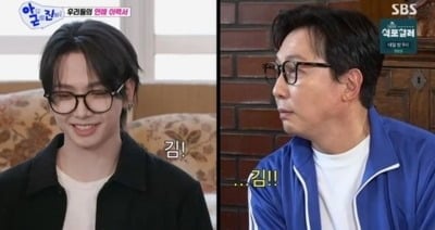 지코·설현 '공개 열애'까지 소환됐다…필터 없는 폭로에도 시청률은 '하락' ('아근진')[종합]