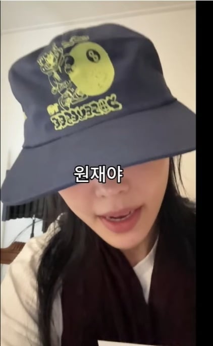 래퍼 미노이가 우원재를 저격하는 디스곡을 발표했다. /사진=미노이 공식 유튜브 채널
