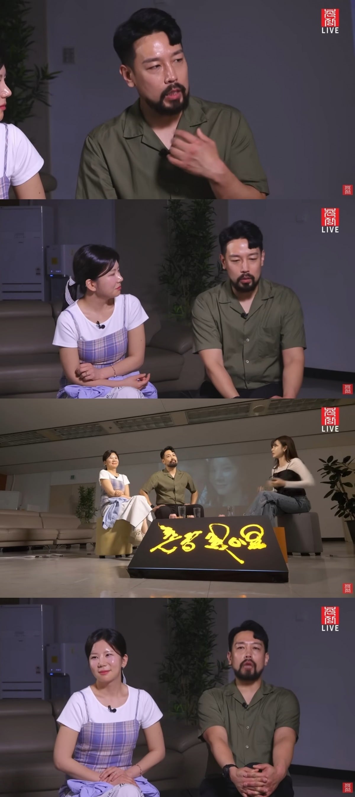 사진 = '촌장 엔터테인먼트 TV' 유튜브 채널 캡처