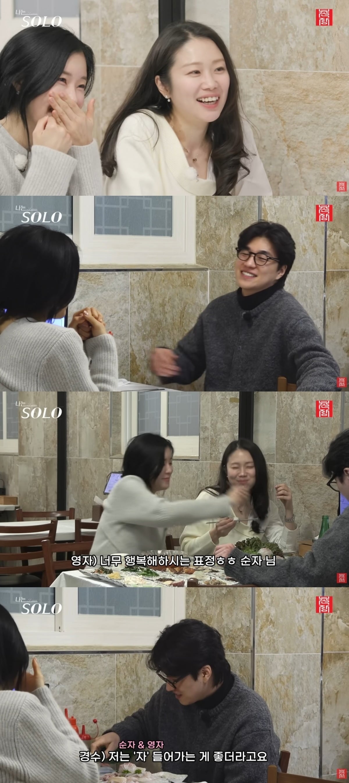 사진 = '촌장 엔터테인먼트 TV' 유튜브 채널 캡처