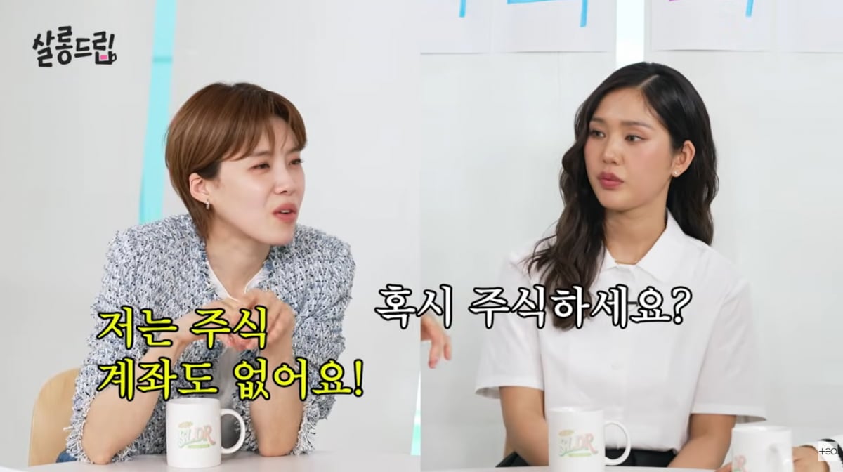 사진=유튜브 '살롱드립'