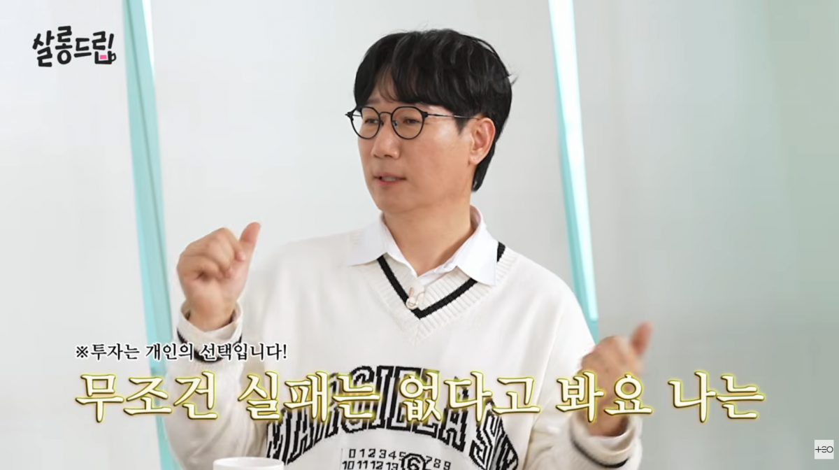 사진=유튜브 '살롱드립'