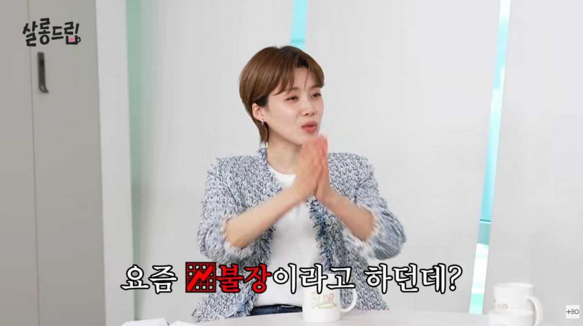 사진=유튜브 '살롱드립'