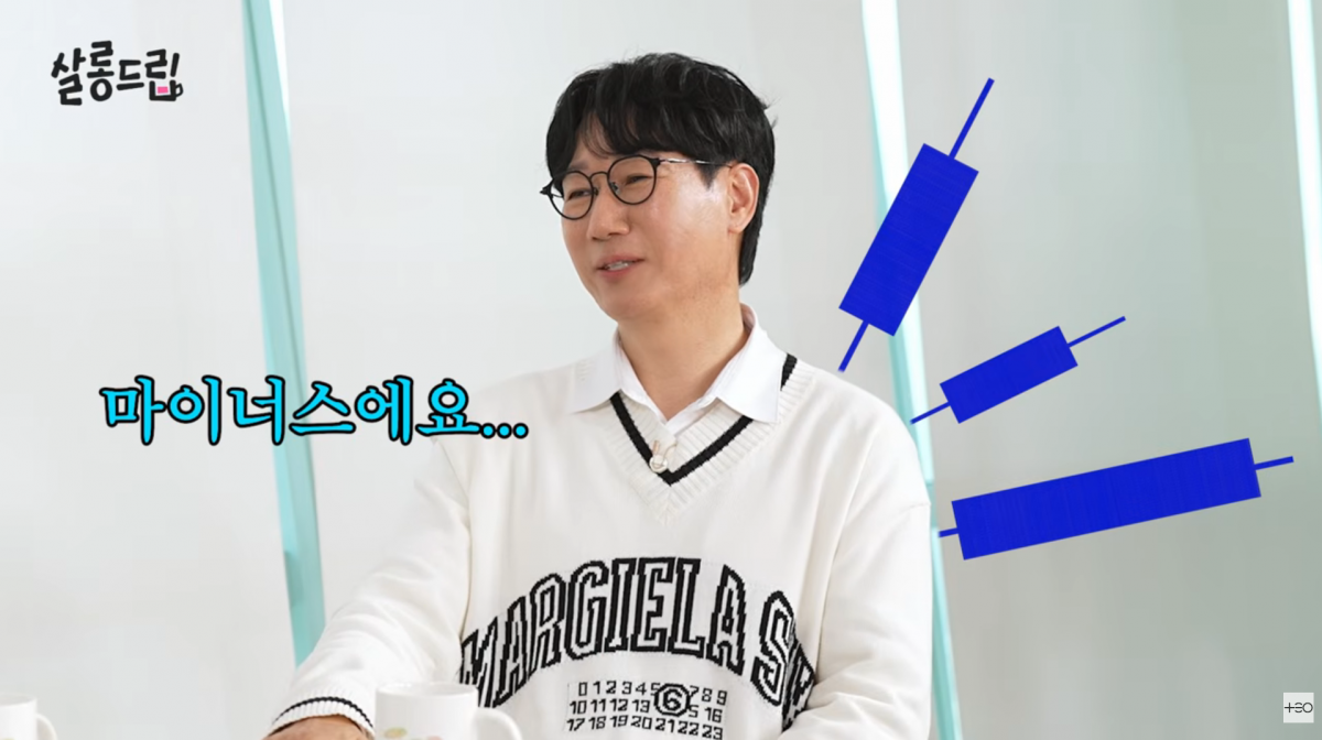 사진=유튜브 '살롱드립'