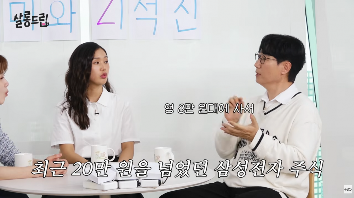 사진=유튜브 '살롱드립'