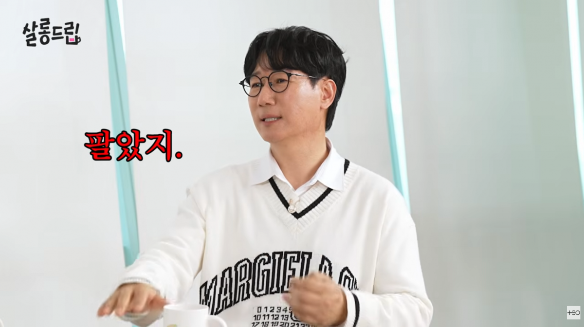 사진=유튜브 '살롱드립'