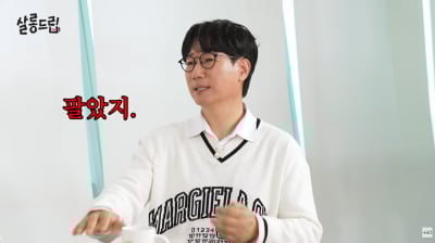 지석진, 실패 없다더니 피눈물 흘렸다…"주식 마이너스"('살롱드립')