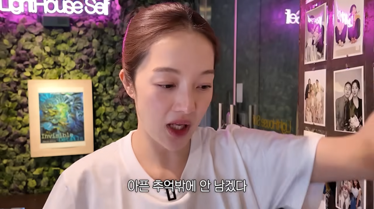 사진=황보라 유튜브