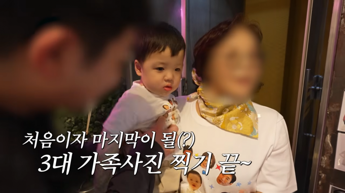 사진=황보라 유튜브