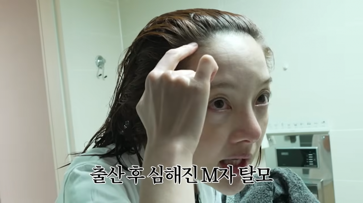 사진=황보라 유튜브