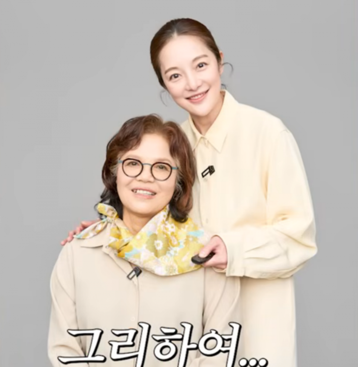 사진=황보라 유튜브