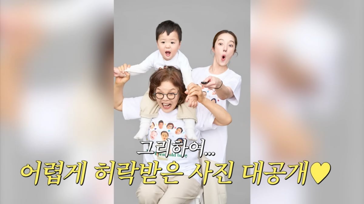 사진=황보라 유튜브