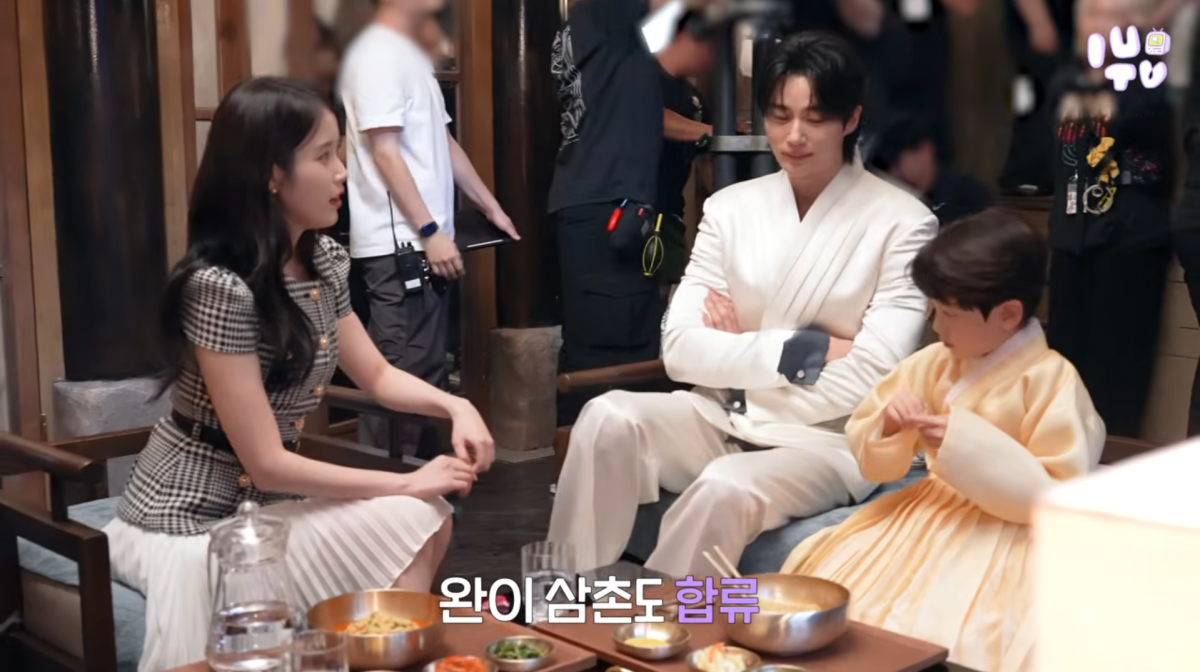 사진=아이유 유튜브