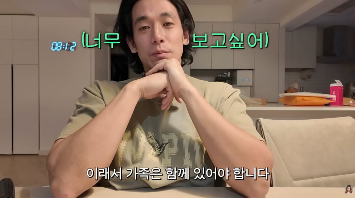 사진=백지영 유튜브