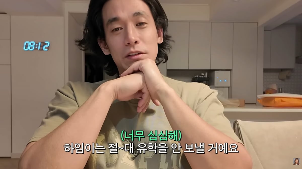 사진=백지영 유튜브