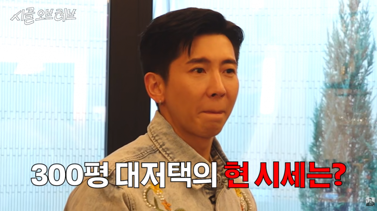 사진=브라이언 유튜브