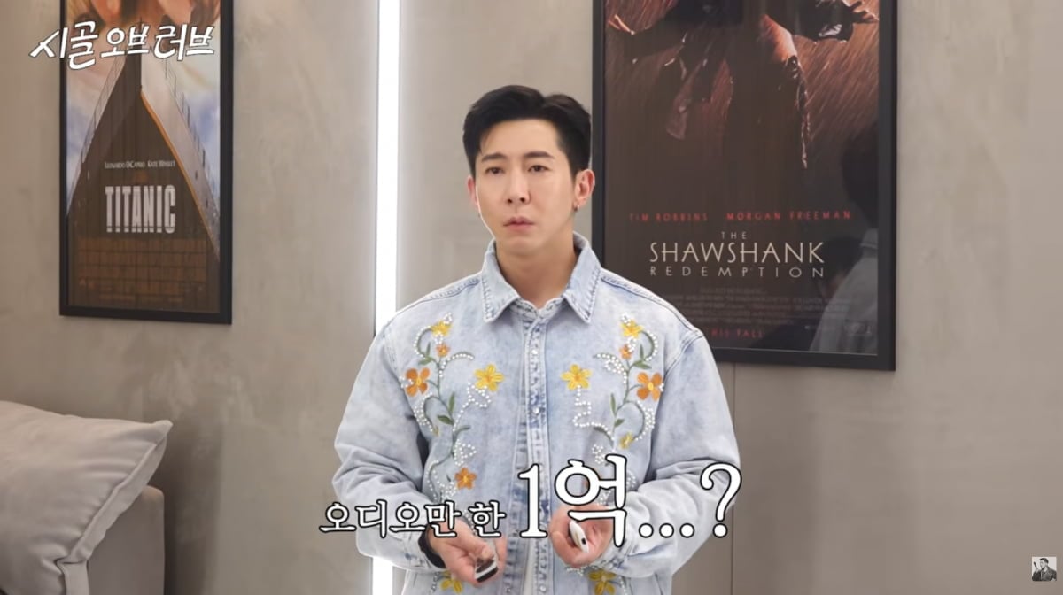 사진=브라이언 유튜브