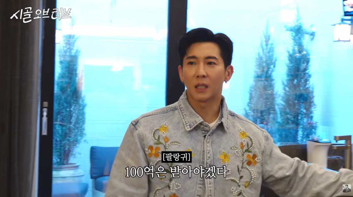 사진=브라이언 유튜브