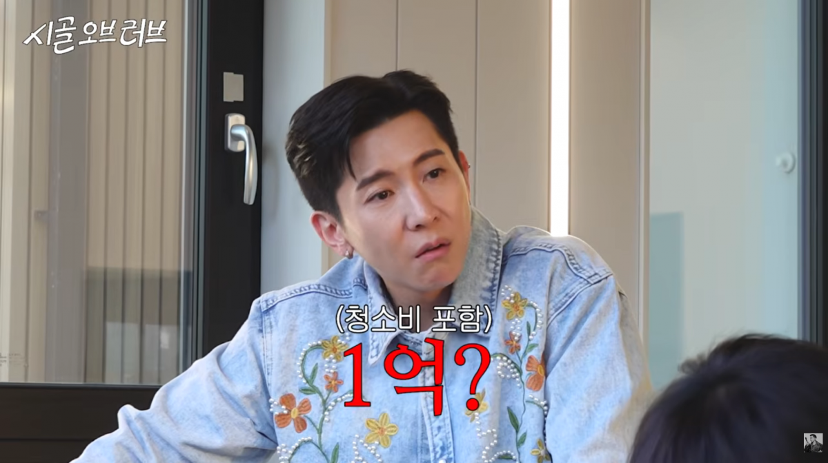 사진=브라이언 유튜브