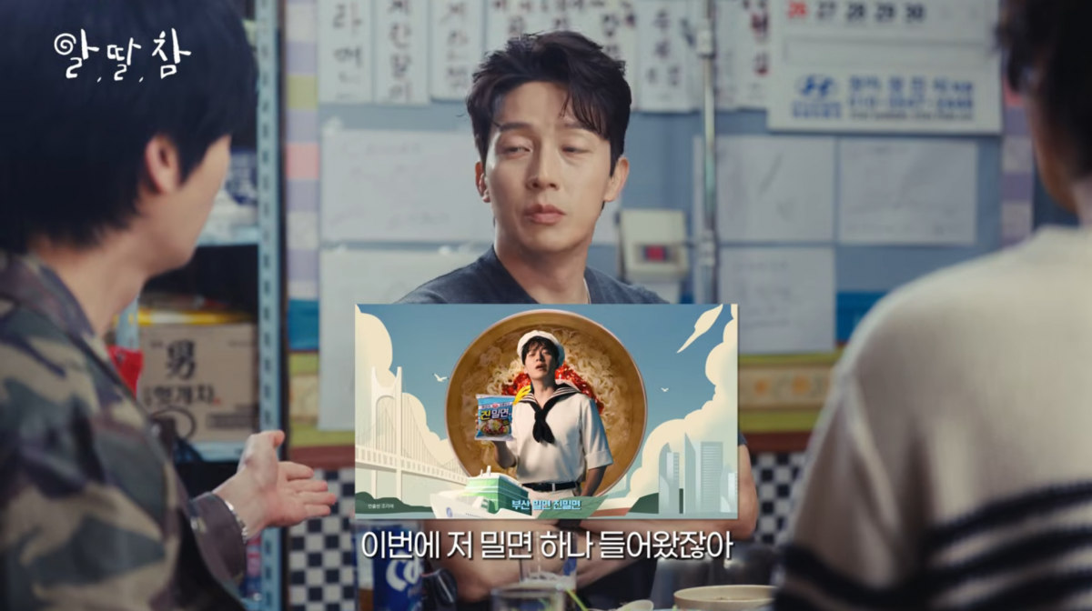 사진=유튜브 '알딸딸한참견'