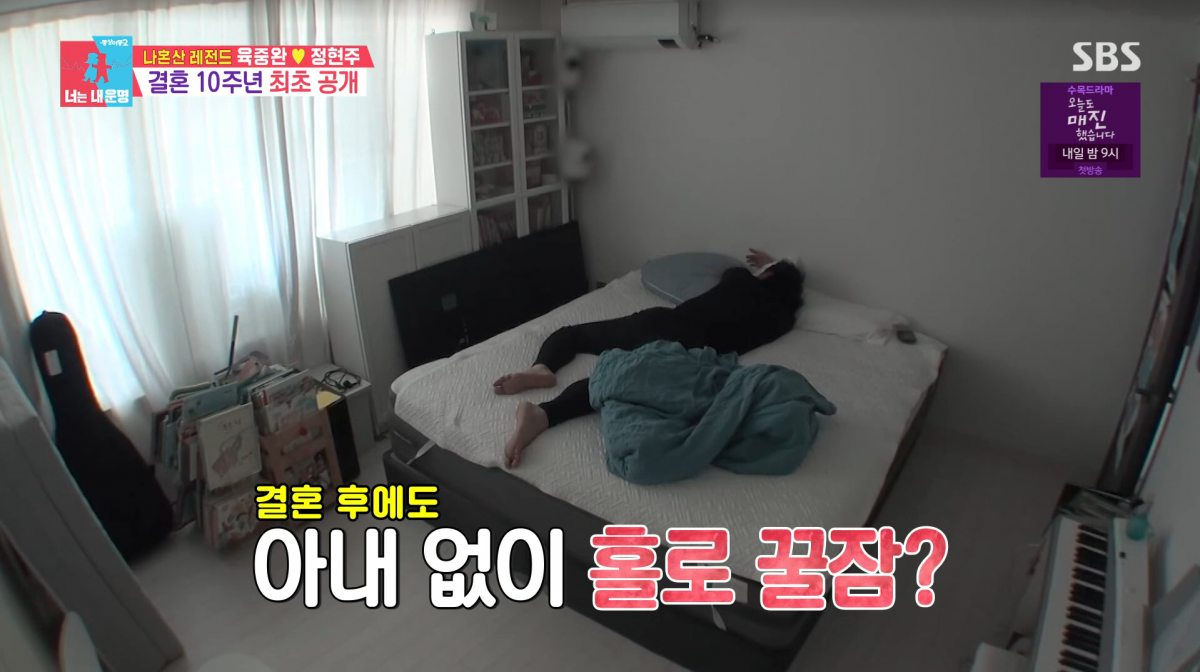 사진=SBS '동상이몽2'