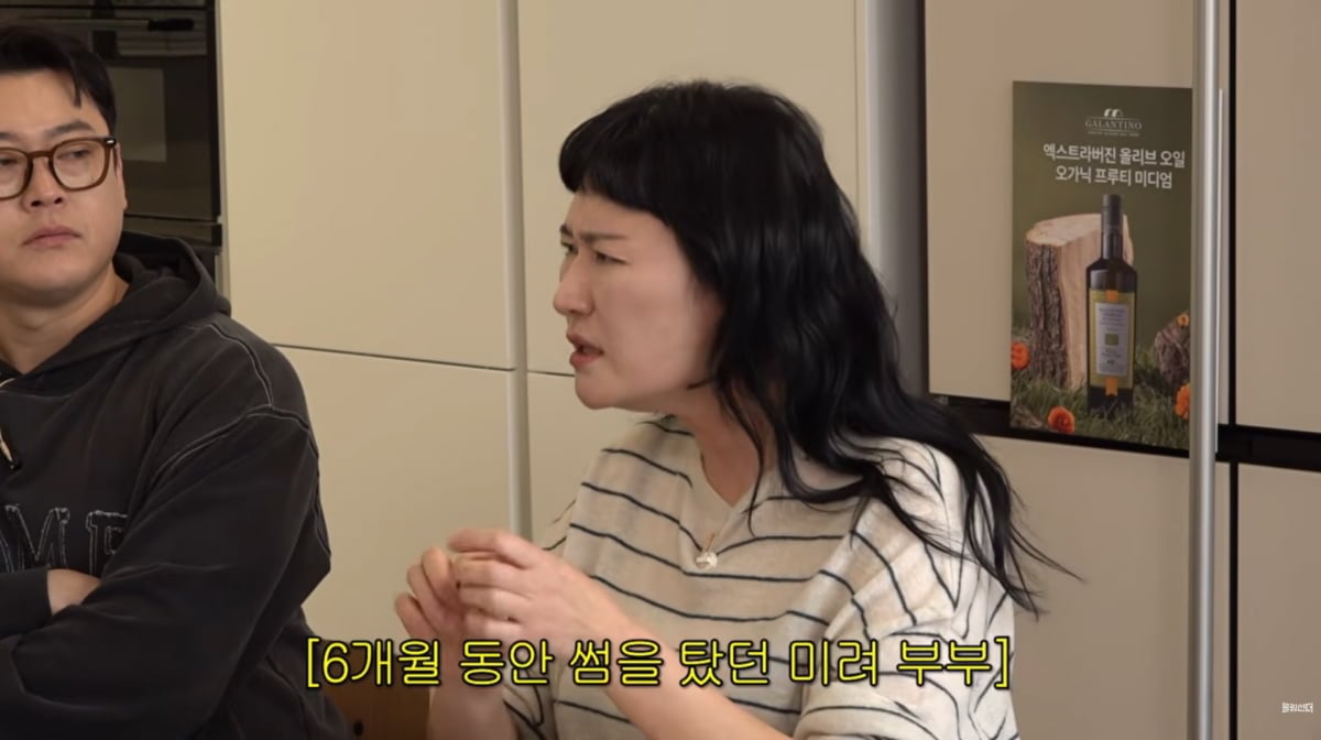 사진=유튜브 예능 '신여성'